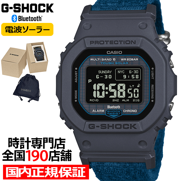 G-SHOCK 5600 廃漁網リサイクル クロスバンド GW-BX5600CBG-2JR メンズ 腕時計 電波ソーラー Bluetooth デジタル MIP液晶 国内正規品 カシオ