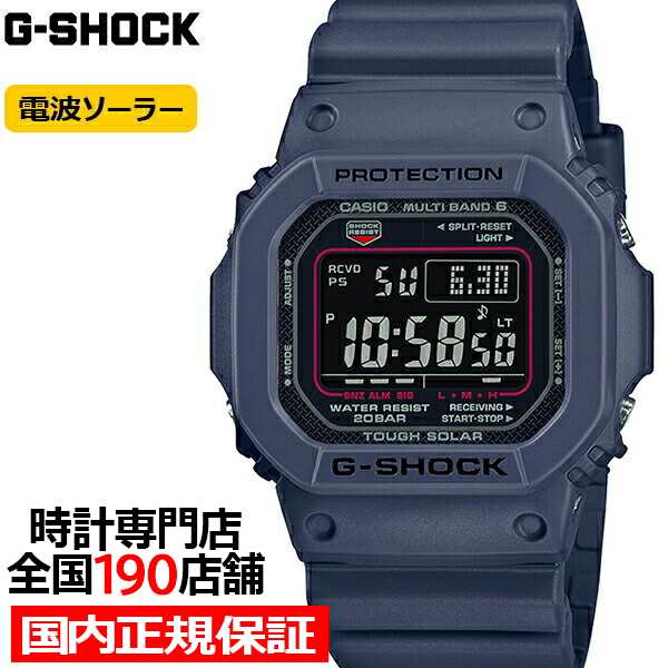 G-SHOCK 5600シリーズ 電波ソーラー メンズ 腕時計 デジタル 樹脂バンド GW-M5610U-2JF 国内正規品 カシオの通販はau  PAY マーケット - ザ・クロックハウス au PAY マーケット店 | au PAY マーケット－通販サイト