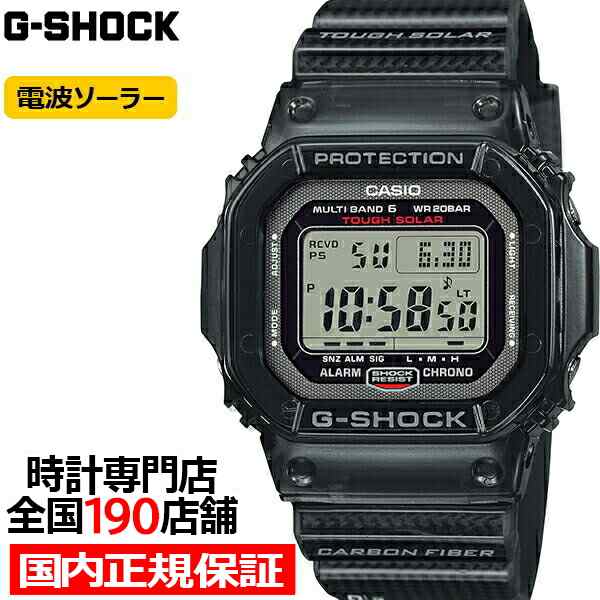 先着特価!新品未使用!G-SHOCK 電波ソーラー腕時計GW-5000U-1JF