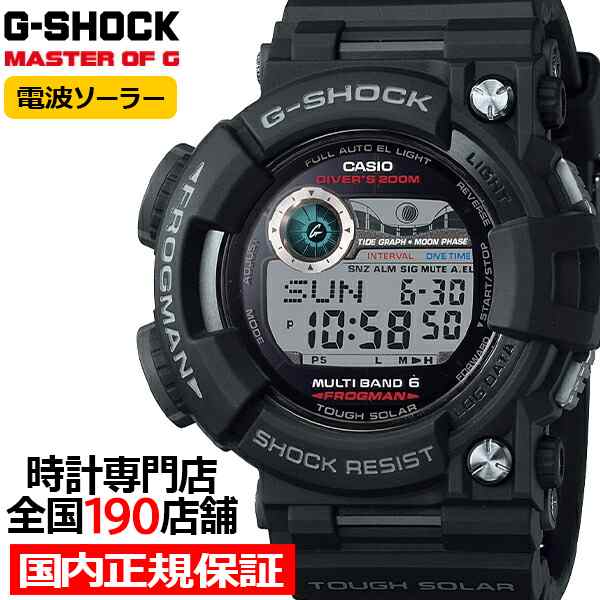 G-SHOCK FROGMAN フロッグマン GWF-1000-1JF メンズ 腕時計 デジタル ブラック 200m潜水用防水 日本製 国内正規品  カシオ Master of G｜au PAY マーケット