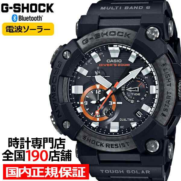 G-SHOCK フロッグマン GWF-A1000XC-1AJF メンズ 腕時計 電波ソーラー Bluetooth アナログ ブラック 日本製 国内正規品 カシオ FINEBOYS＋