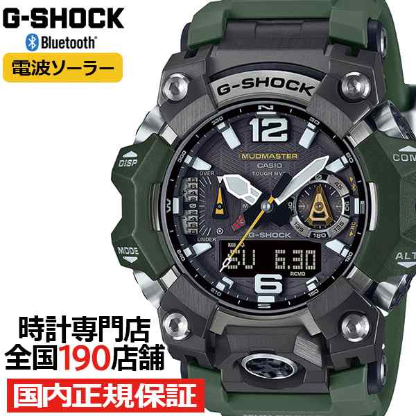 G-SHOCK MUDMASTER マッドマスター GWG-B1000-3AJF メンズ 腕時計 電波ソーラー Bluetooth アナデジ 樹脂バンド グリーン 日本製 国内正