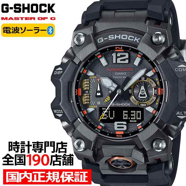 G-SHOCK マッドマスター エマージェンシーカラー GWG-B1000EC-1AJF メンズ腕時計 電波ソーラー Bluetooth アナデジ 反転液晶 日本製 国内