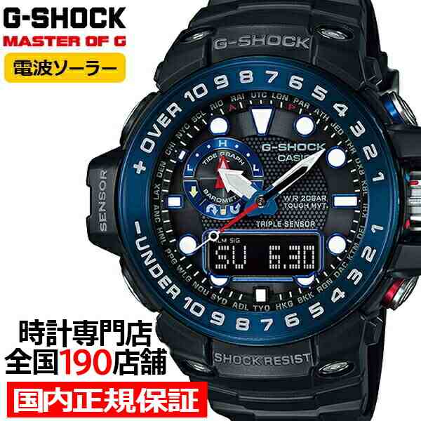 G-SHOCK ガルフマスター GWN-1000B-1BJF メンズ 腕時計 電波ソーラー アナデジ ブラック 日本製 国内正規品 カシオ  MASTER OF G｜au PAY マーケット