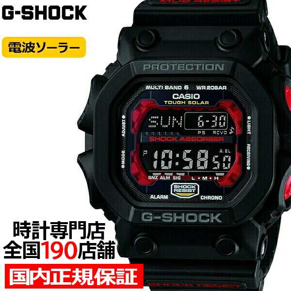 信頼 G-SHOCK GXW-56 ジーショック agapeeurope.org