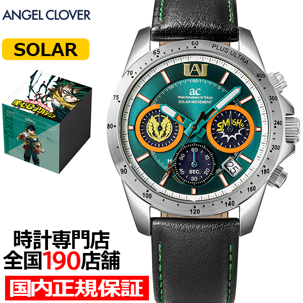 11月21日発売/予約 エンジェルクローバー 僕のヒーローアカデミア