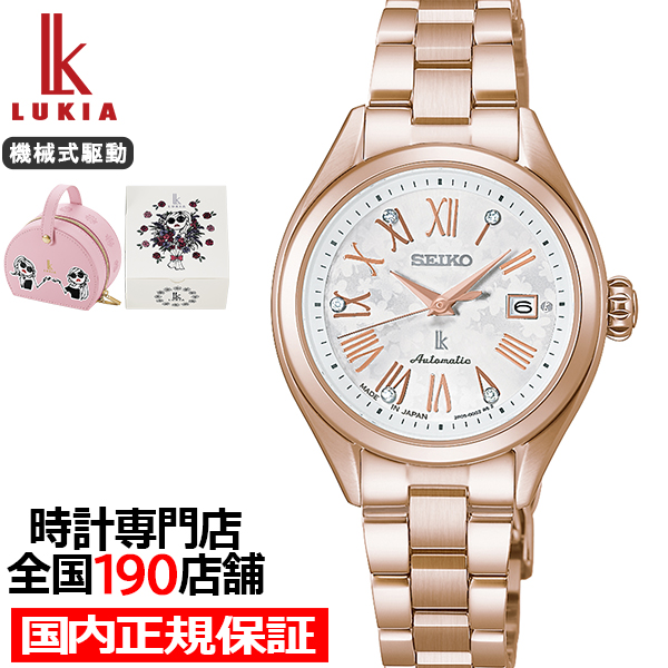 6月5日発売 セイコー ルキア LUKIA Grow 三浦大地 コラボレーション 限定モデル シルキーピンク HEA003J レディース 腕時計 機械式 Josieボックス付き