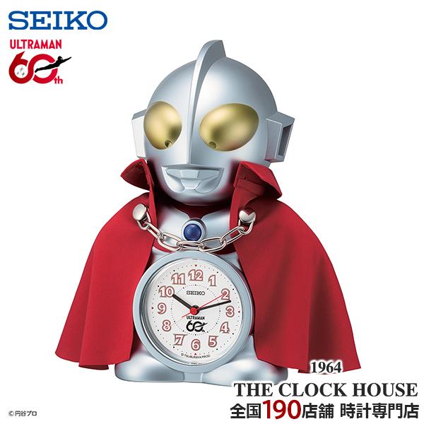 9月18日発売/予約 セイコー クロック ウルトラマン 60周年記念 限定