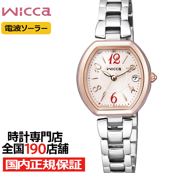 シチズン ウィッカ ハッピーダイヤリー ブルーミングカラー KL0-731-91 レディース 腕時計 ソーラー 電波 トノー シルバー メタルバンドの通販は 17,741円