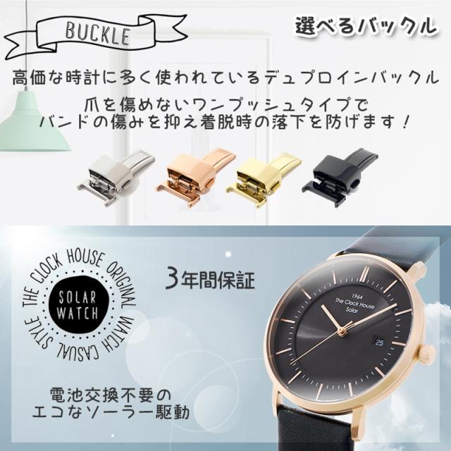 ザ・クロックハウス カスタマイズウォッチ ノルディックカジュアル MCA1004-BK1 メンズ 腕時計 ソーラー 革ベルト ブラック_5