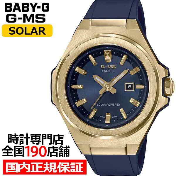 BABY-G G-MS MSG-S500G-2AJF レディース 腕時計 ソーラー ゴールド ...