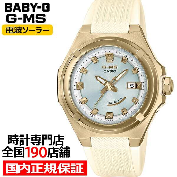 BABY-G ベビージー G-MS ジーミズ 電波ソーラー レディース 腕時計 アナログ ゴールド ベージュ MSG-W300G-7AJF 国内正規品  カシオ｜au PAY マーケット