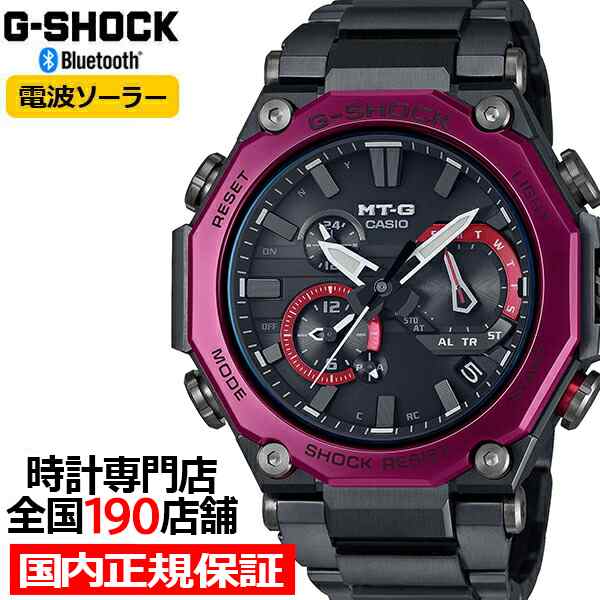 G-SHOCK MT-G デュアルコアガード MTG-B2000BD-1A4JF メンズ 腕時計 電波ソーラー アナログ Bluetooth ボルドー 日本製 国内正規品 カシ