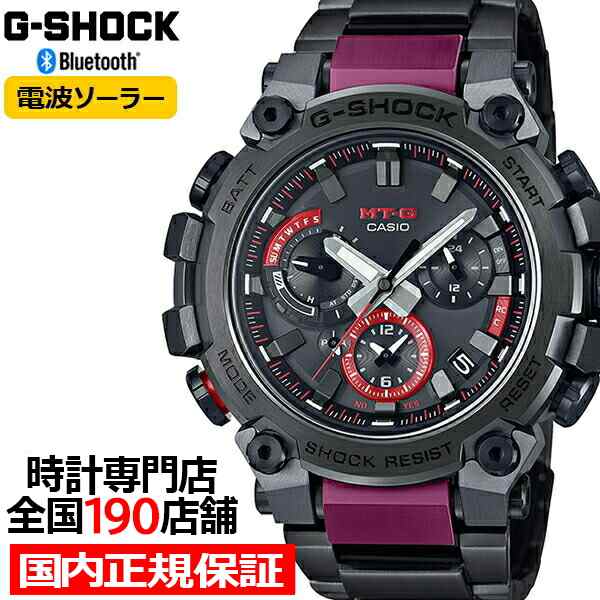 G-SHOCK MT-G MTG-B3000シリーズ MTG-B3000BD-1AJF メンズ 腕時計 電波ソーラー Bluetooth アナログ  レッド ブラック 日本製 国内正規品 の通販はau PAY マーケット - ザ・クロックハウス au PAY マーケット店 | au PAY  マーケット－通販サイト