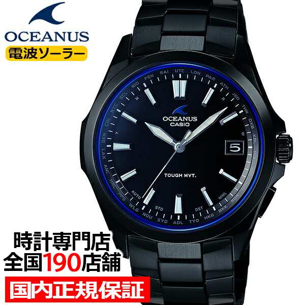 オシアナス 3針モデル OCW-S100B-1AJF メンズ 腕時計 電波 ソーラー