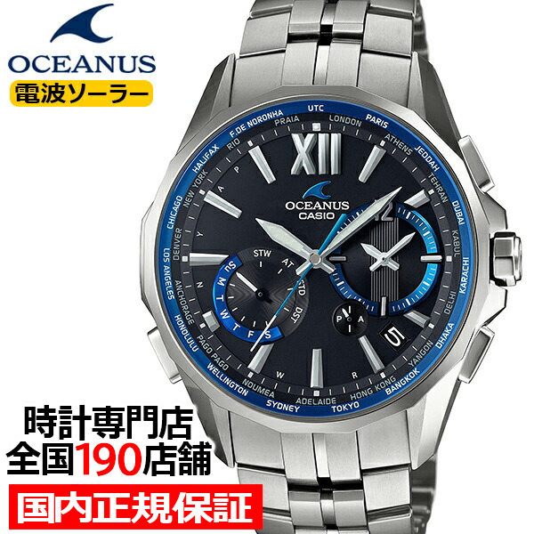 時計 Casio Oceanus ocw-s3400D-2AJF OCEANUS カシオ オシアナス マンタ OCW-S3400D-2AJF 新品未使用