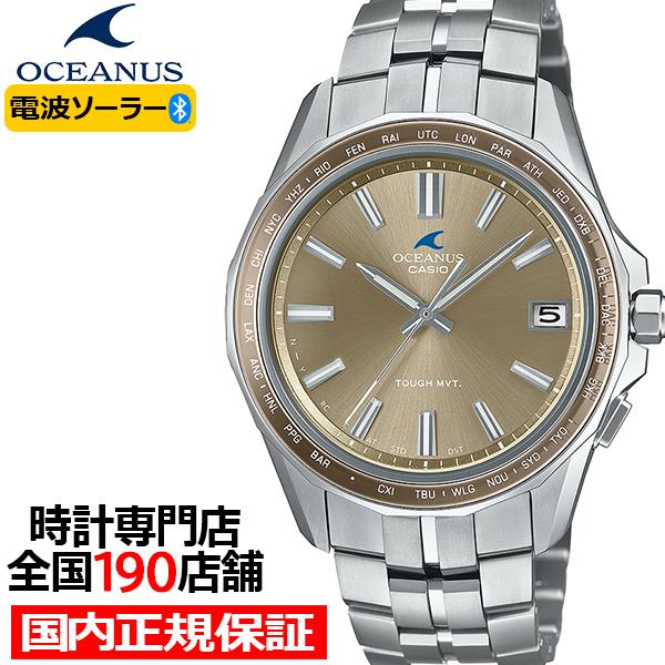 オシアナス マンタ ペアモデル ペールベージュ OCW-S400A-5AJF