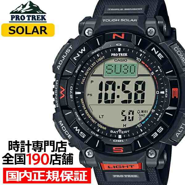 プロトレック PRG-340シリーズ PRG-340-1JF メンズ 腕時計 ソーラー