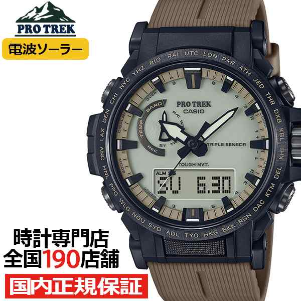 買い限定プロトレック クライマーライン 新品 電波ソーラー シルバー PRW-60T-7AJF 腕時計 男性 CASIO メンズ 未使用品 PRO TREK