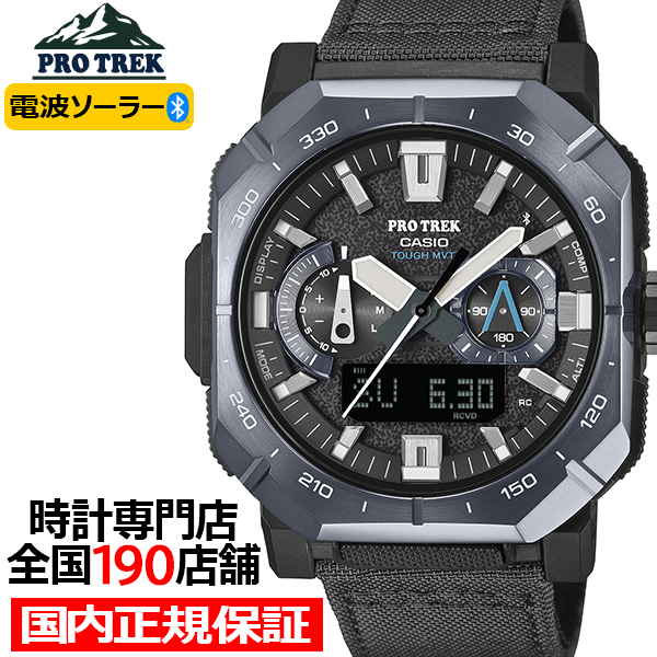 4月10日発売 プロトレック クライマーライン ヨセミテ PRW-B1000B-2JF メンズ 腕時計 電波ソーラー Bluetooth クロスバンド ブルー 国内正規品 カシオ
