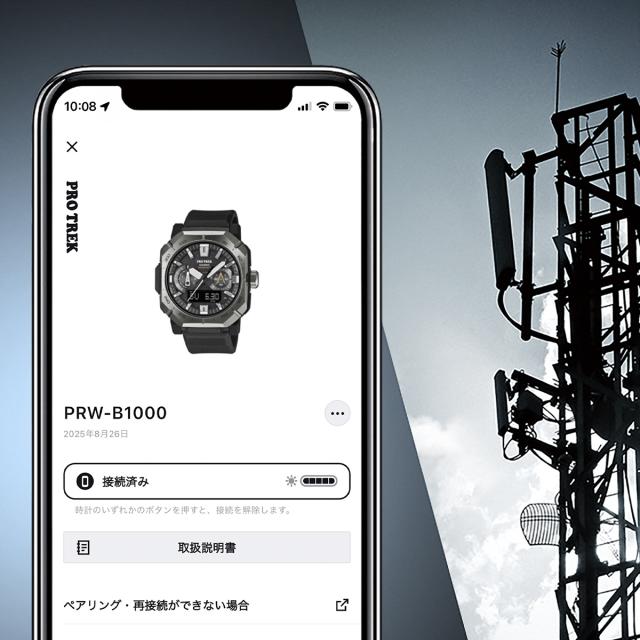4月10日発売 プロトレック クライマーライン ヨセミテ PRW-B1000B-2JF メンズ 腕時計 電波ソーラー Bluetooth クロスバンド ブルー 国内正規品 カシオ_10