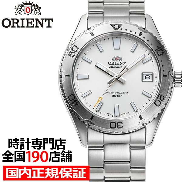 オリエント Orient Mako オリエントマコ 40 コンパクトモデル RN-AC0Q03S メンズ 腕時計 機械式 自動巻き ホワイトの通販は腕時計メンズ