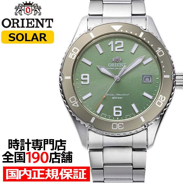 10月24日発売/予約 オリエント Orient Mako オリエントマコ 40 RN-WJ0001E メンズ 腕時計 ソーラー グリーン