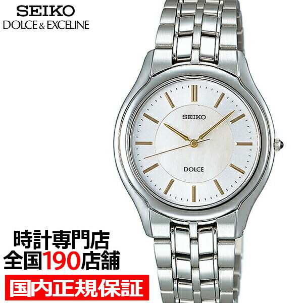 ☆新品・未使用品！セイコー SEIKO ルキア ダイヤ入白蝶貝ダイヤル