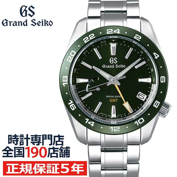 グランドセイコー 9R スプリングドライブ GMT SBGE257 メンズ 腕時計 グリーン セラミックス メタルベルト スクリューバック 9R66の通販は 891,000円