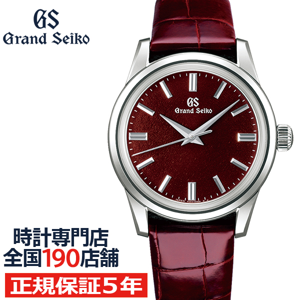 グランドセイコー メカニカル 9S 手巻き 暮秋 SBGW287 メンズ 腕時計 クロコダイル 革ベルト ワインレッド 9S64 冬支度の通販は 301,950円