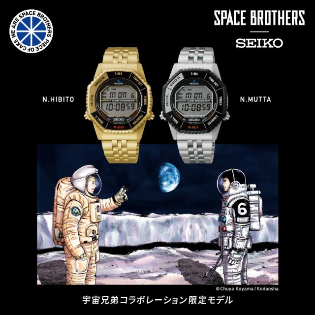 セイコー セレクション 宇宙兄弟 コラボレーション限定モデル ヒビト 南波日々人 SBJG024 メンズ 腕時計 クオーツ 電池式 デジタル ゴールド_11