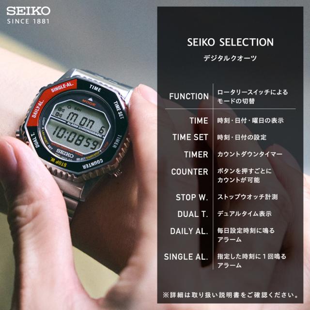 セイコー セレクション A829 ロトコール 復刻モデル アストロノート SBJG017 メンズ 腕時計 クオーツ 電池式 デジタル ブラック イエロー_7