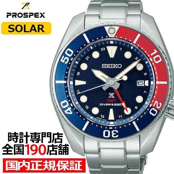 セイコー プロスペックス スモウ SBPK005 メンズ 腕時計