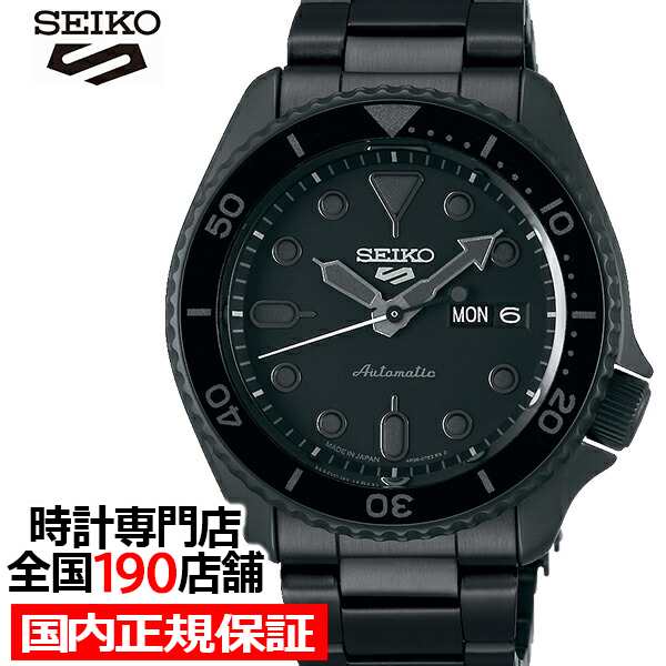 セイコー 5スポーツ ストリート 流通限定モデル SBSA075 メンズ 腕時計 メカニカル 自動巻き 機械式 メタル ブラック 日本製  ショップ専｜au PAY マーケット