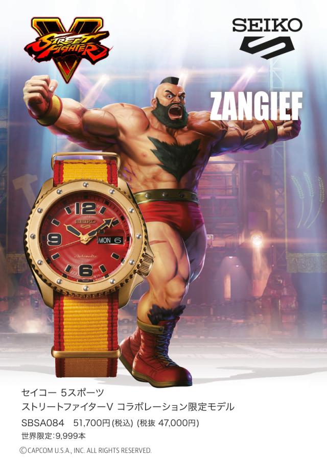 【激レア】ストリートファイターV x セイコー5スポーツ コラボ限定モデル ケン 未使用】ストリートファイターV x セイコー5スポーツ コラボ限定