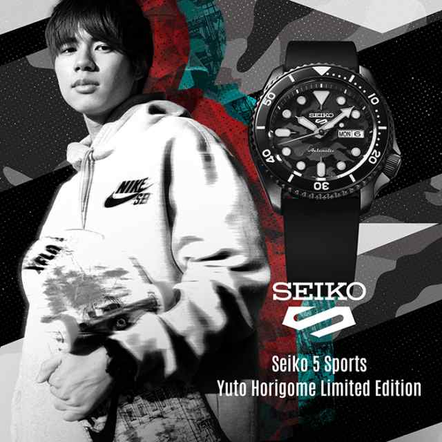 セイコー5 スポーツ SKX Sense Style 堀米雄斗 限定モデル