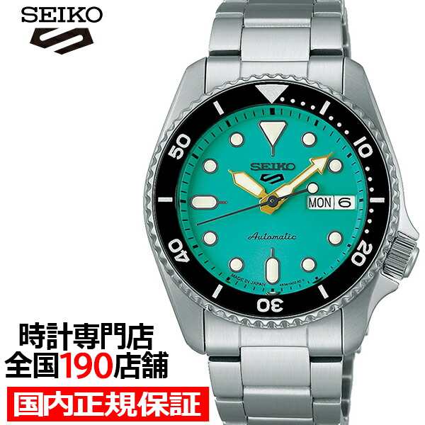 SEIKO 5 スポーツ　sbsa229定価40700円