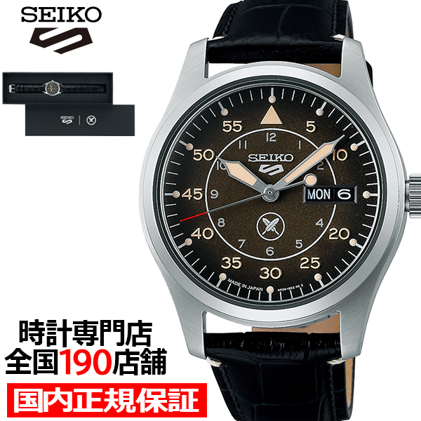 セイコー 5スポーツ 堀米雄斗選手監修 限定モデル SBSA277 メンズ 腕時計 メカニカル 自動巻 グラデーションダイヤル 革ベルト 日本製の通販は