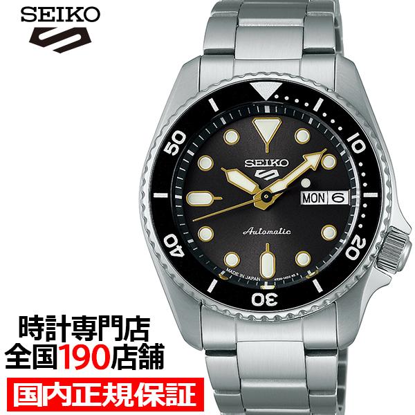 8月8日発売 セイコー 5スポーツ SKX スポーツ スタイル ミッド
