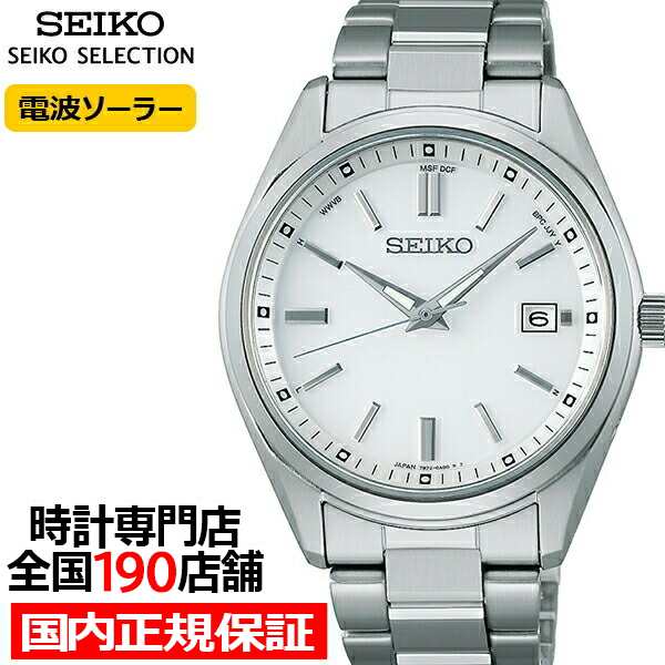 セイコー セレクション Sシリーズ SBTM317 メンズ 腕時計 ソーラー ...