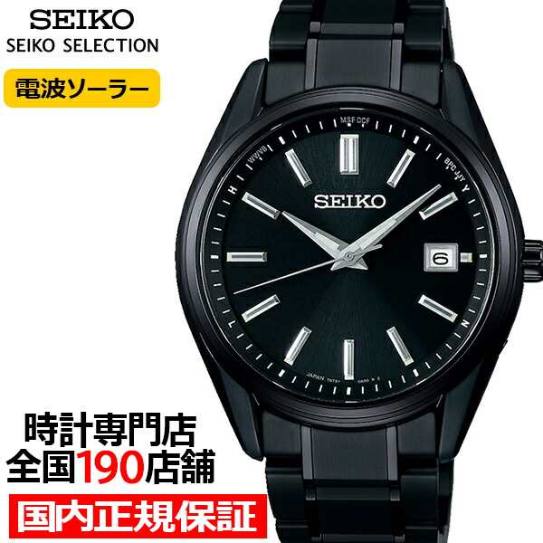 セイコー セレクション Sシリーズ プレミアム SBTM343 メンズ 腕時計 ...