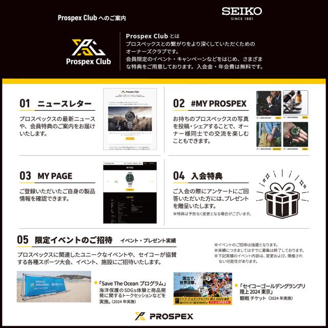 セイコー プロスペックス SPEEDTIMER スピードタイマー ソーラークロノグラフ 1/100秒計測 セイコー腕時計110周年記念限定モデル SBER009_13