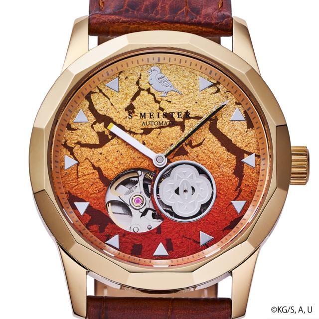 ギャラック 鬼滅の刃 時計 S-MEISTER 胡蝶しのぶモデル スマート