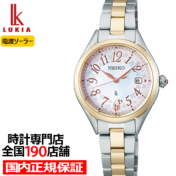 【国内即納】FURLA フルラ WW00024004L1 レディース 腕時計 FURLA [トートバッグプレゼント]正規販売店 フルラ レディース