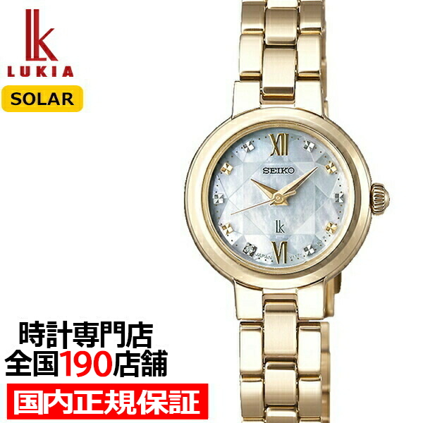 セイコー ルキア レディダイヤ Ssvr136 レディース 腕時計 ソーラー 白蝶貝ダイヤル 10気圧防水 シャンパンゴールドの通販はau Pay マーケット ザ クロックハウス Au Pay マーケット店