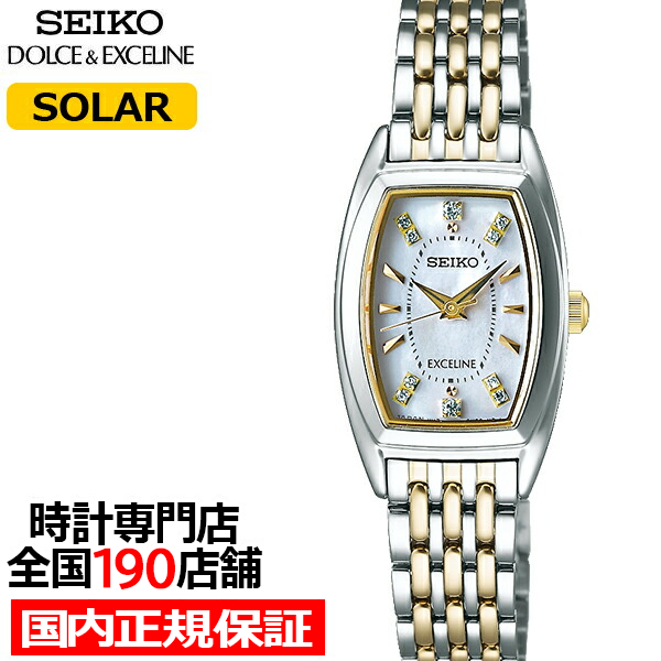 マラソン限定クーポン配布中／ 【edenworks 限定コラボ】 セイコー