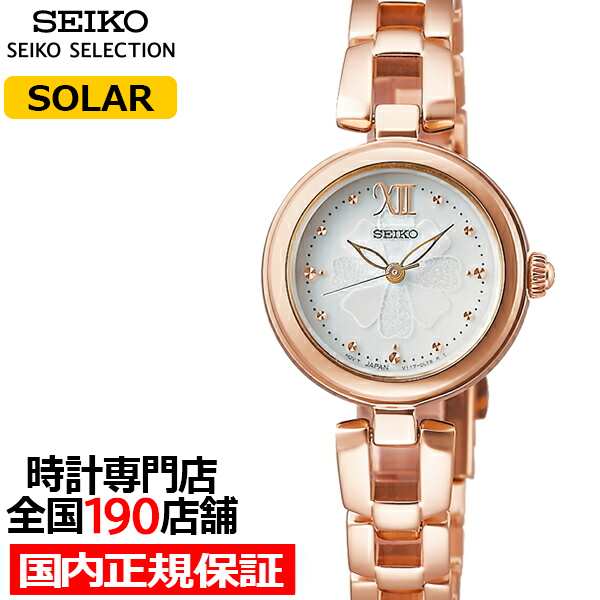 腕時計 SEIKO ピンクゴールド - 時計