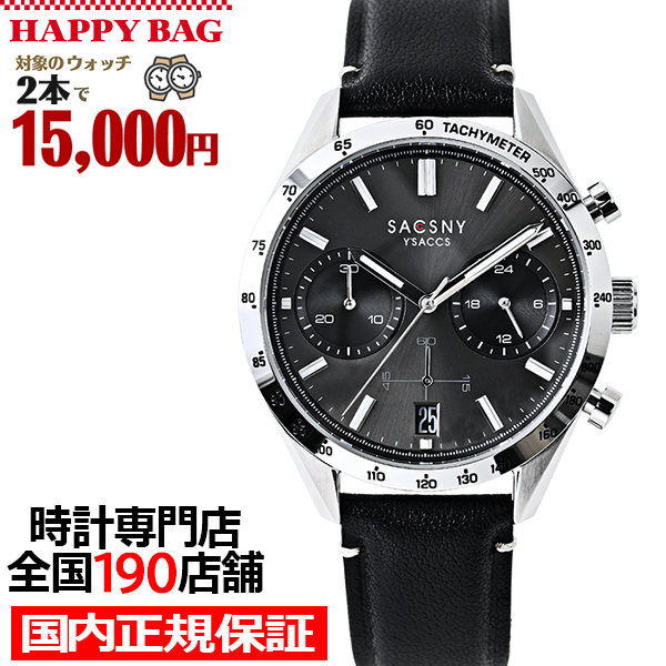 サクスニーイザック クオーツ クロノグラフ SY15221-GN メンズ 腕時計