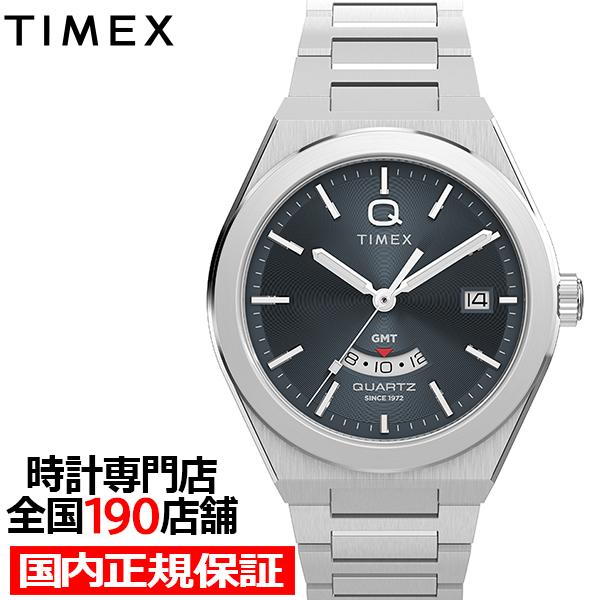 タイメックス Q TIMEX コンチネンタル GMT TW2Y12100 メンズ 腕時計 クオーツ 電池式 グレーダイヤル メタルバンド