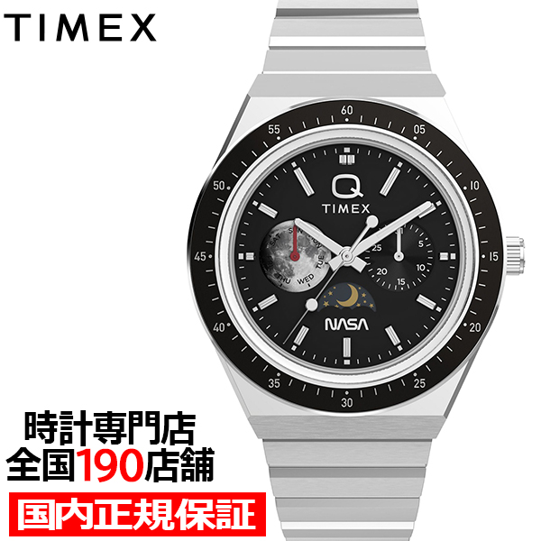 4月17日発売 タイメックス Q Timex NASA コラボレーションモデル